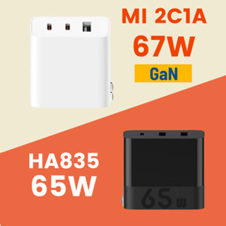 Củ sạc Xiaomi GaN 2C1A 67W - Cốc sạc nhanh Xiaomi ZMI HA835 PD 3 cổng 65w
