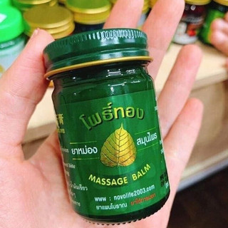 Dầu Cù Là Lá Bồ Đề Thái Lan 50g
