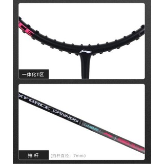 Vợt Cầu Lông Lining Axforce Cannon Cao Cấp