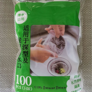 Combo 100 túi lọc rác bồn rửa chén bát, túi lưới lọc rác chậu rửa bát, bọc đựng rác bồn rửa bát