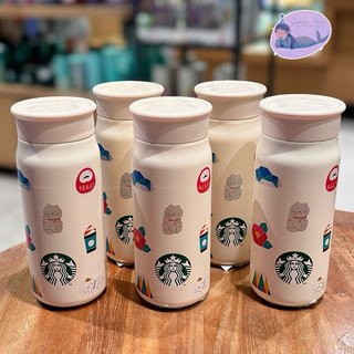 Starbucks bình giữ nhiệt beige fortune icons tumbler 355ml