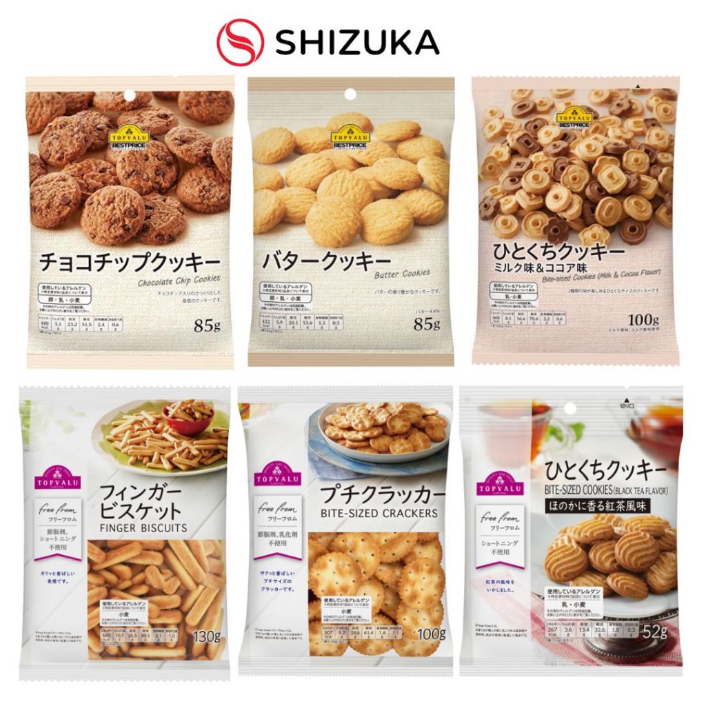 Bánh Quy Topvalu Socola/Sữa/Phô Mai/Bơ/Kiều Mạch/Hồng Trà Đủ Vị