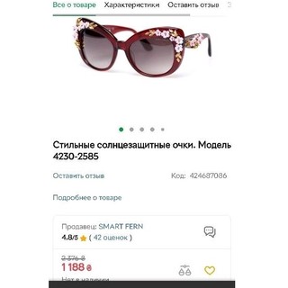 Kính Italy (unisex)