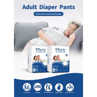 Bỉm quần người già Epoly chất lượng giá tốt combo 50 miếng M-L-XL