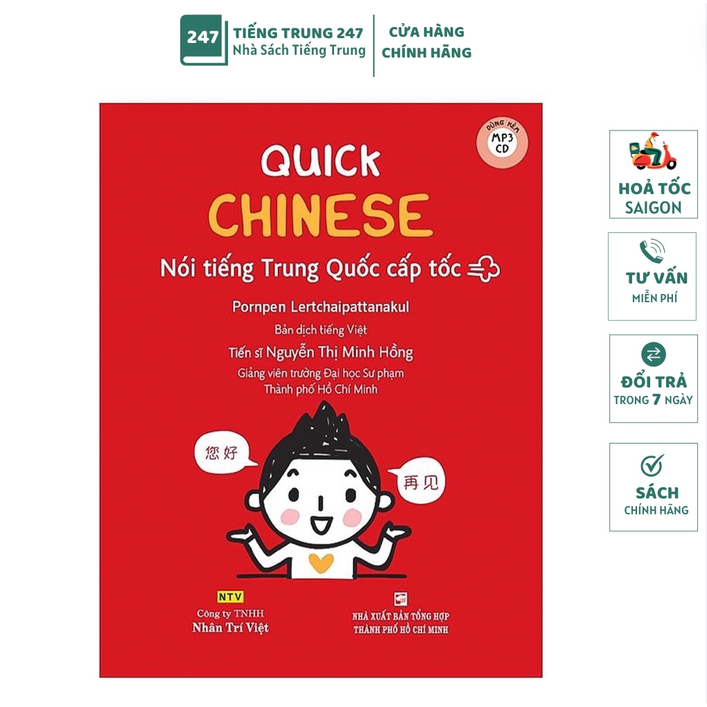 Luyện nói tiếng Trung cấp tốc