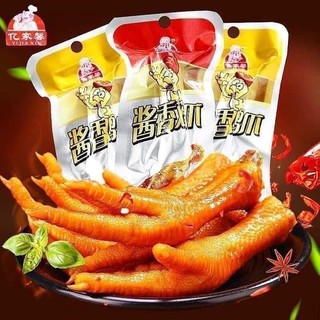 Chân gà cay tứ xuyên sẵn 2 vị date mới