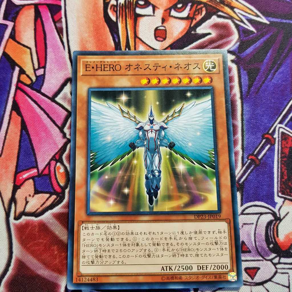 Thẻ bài Yugioh chính hãng | Elemental Hero Honest Neos | Common