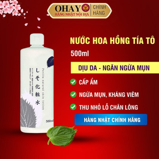 Nước hoa hồng tía tô Chinoshio Perilla Natural Skin Lotion 500ml - Hàng Nội Đia Nhật