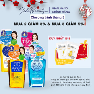 Tẩy trang Kose Softymo Cleansing Oil & Liquide làm sạch sâu dịu nhẹ cho mọi loại da 230ml Nhật Bản | Ichibeauty.vn