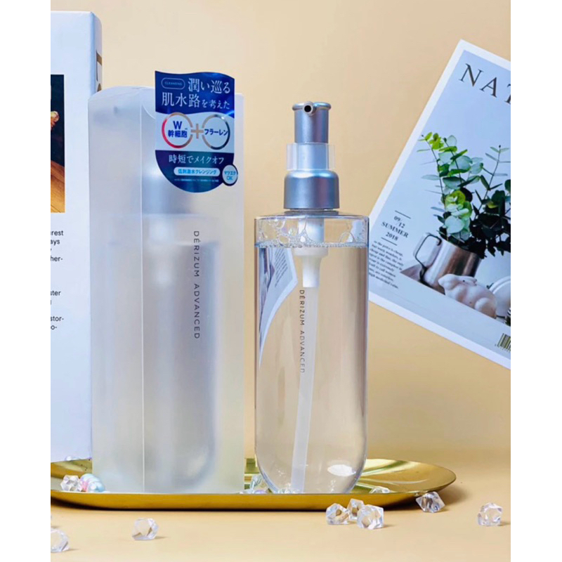 [DATE T9/2026] TẨY TRANG CAO CẤP DERIZUM NHẬT DÀNH CHO DA NHẠY CẢM có chứa 97% hoạt chất như serum