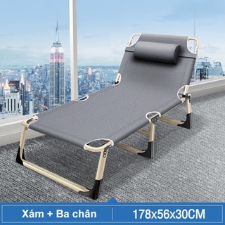  Giường Gấp Ngủ Trưa Văn Phòng Giường Xếp Thư Giãn Gấp Gọn 
