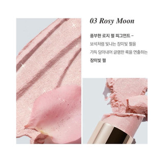 Highlight Dạng thỏi Glint Stick Highlighter