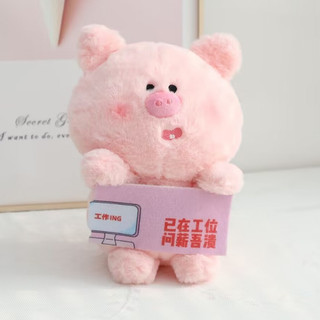 Gấu bông nhỏ heo hồng ngồi ôm bảng tên hàng cao cấp mềm mịn size 25cm meili store