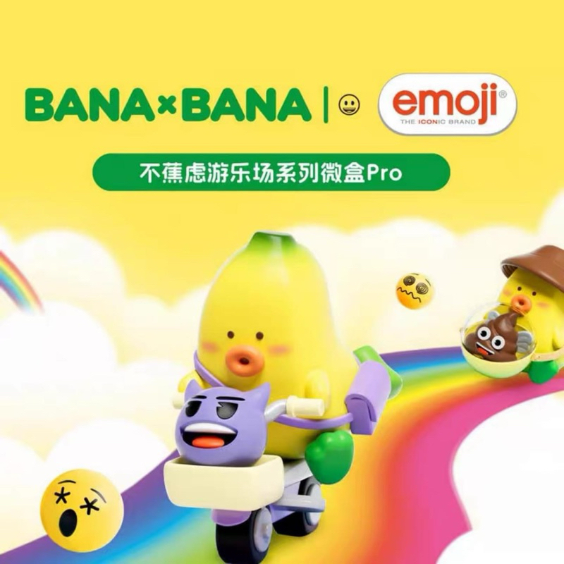 Mô hình blind box hộp mù Bana Bana x Emoji