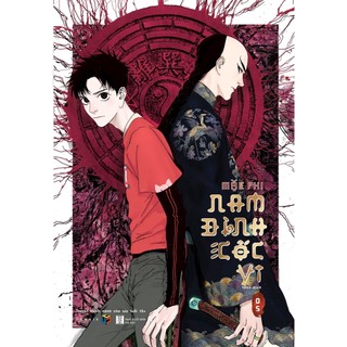 Sách - Nam đình cốc vi (Trọn bộ)