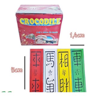 Lẻ 1 hộp 10 bộ bài tứ sắc cá sấu vip đỏ