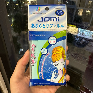 Giấy thấm dầu Jomi 70 tờ