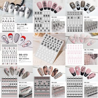 Sticker dán móng chuyên dụng làm nail