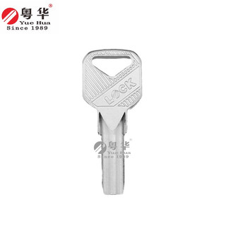 Phôi chìa khoá chấm số 3 ( bịch 50 chìa ) MÃ N0008