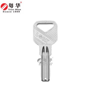 Phôi chìa khoá chấm số 3 ( bịch 50 chìa ) MÃ N0008