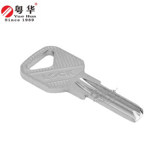 Phôi chìa khoá chấm số 3 ( bịch 50 chìa ) MÃ N0008