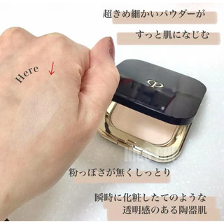 [NEW 2024] Phấn phủ nén Refining Pressed Powder 5g