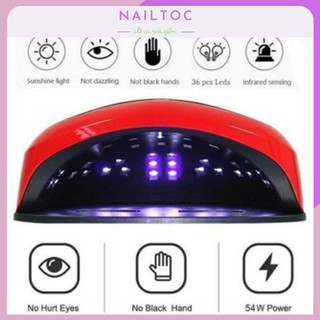 Máy hơ gel T2 72w, máy hơ rộng hơ được 2 tay