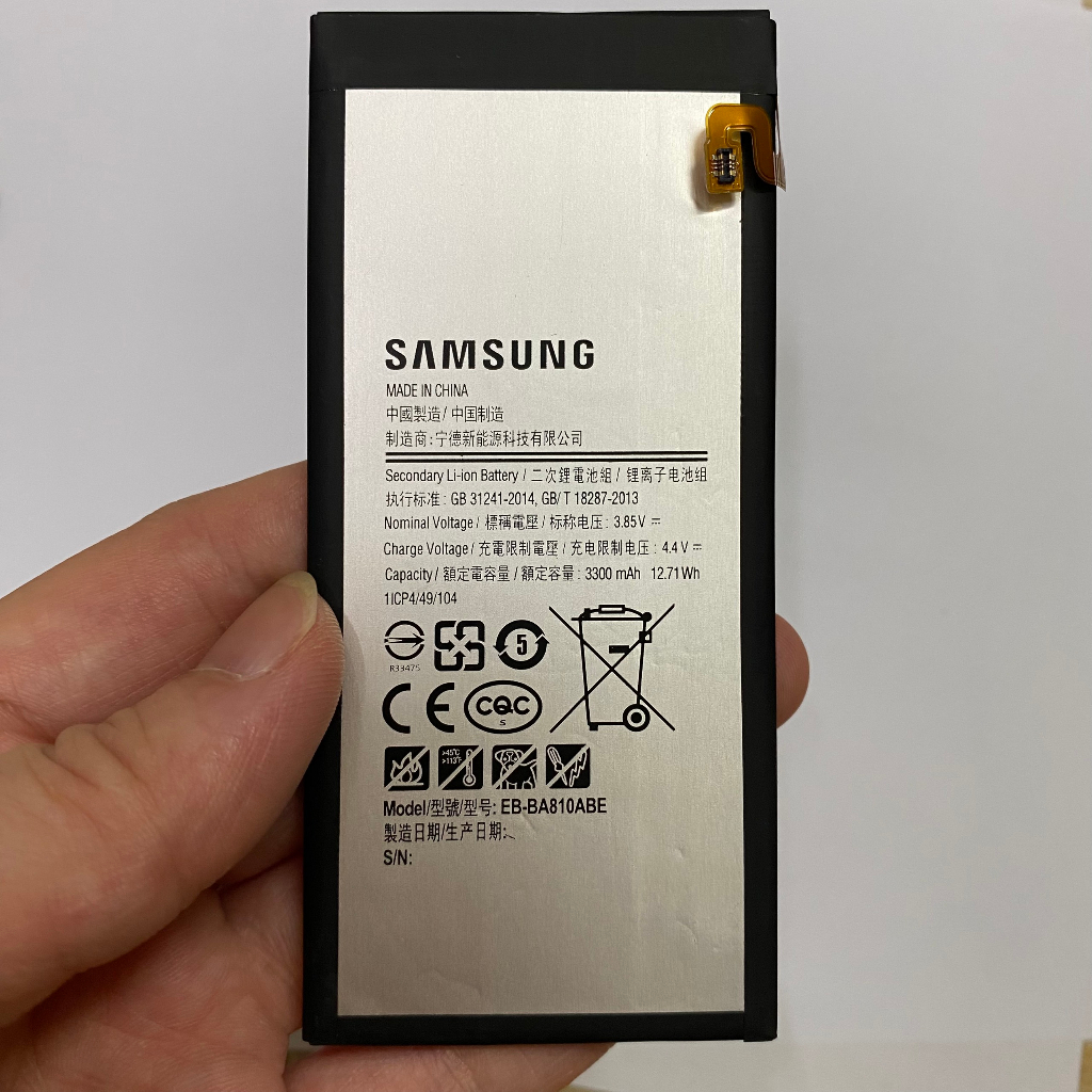 Pin Samsung A8 2016 / A810 (EB-BA810ABE) - new