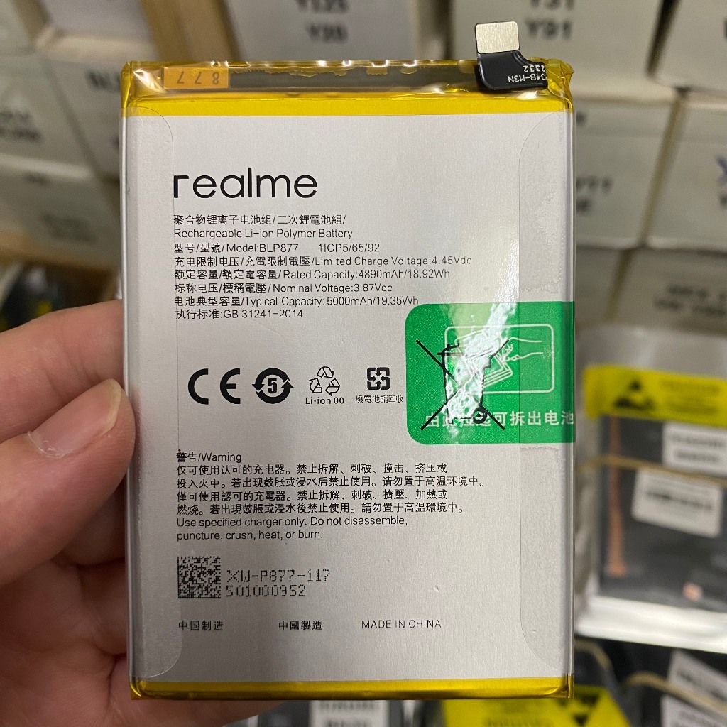 Pin Oppo Realme 8I / C35 / C30S (BLP877) - new