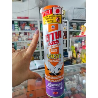 xịt kiến xịt muỗi ,gián Thái Lan