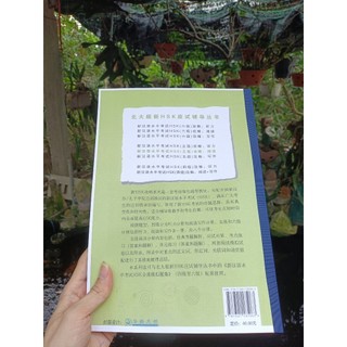 Chinh phục phần đọc HSK5
