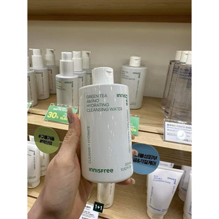 NƯỚC TẨY TRANG INNISFREE TRÀ XANH MẪU MỚI 300ml