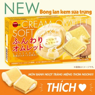 Bánh bông lan cuộn kem sữa trứng Bourbon 5 cái