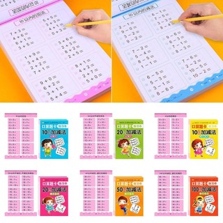 Sázh Vở  Học Tập Rèn Luyện Làm Toán Cho Bé Lớp 1 Lớp 2 Phạm Vi Phép Tính Cộng Trừ 10/20/50/100