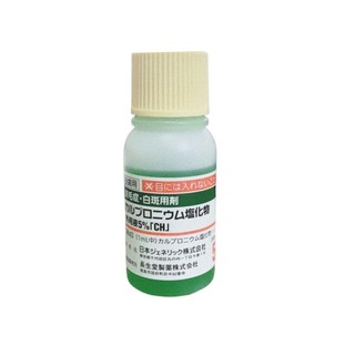 Tinh chất mọc tóc thảo dược Sato Nhật bản - 30ml