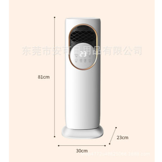 Quạt sưởi - Quạt sưởi điện cao cấp