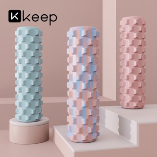  Con Lăn Yoga KEEP Massage Foarm Roller Giúp Chân Thon Gọn Mát-Xa Cơ Bắp Thư Giãn Toàn Thân Thể Dục Tại Nhà 