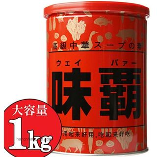 Nêm cốt gà Kagome nội địa Nhật 1kg