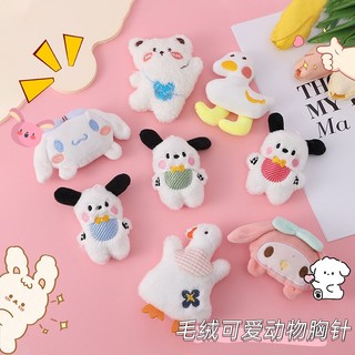 Móc khoá thỏ loppy treo balo phụ kiện thời trang mt04