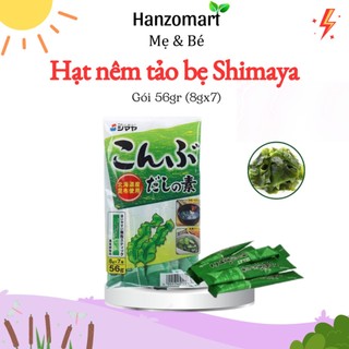 Hạt nêm tảo bẹ shimaya (rong biển) Nhật Bản 8grx7 cho bé ăn dặm - hanzomart