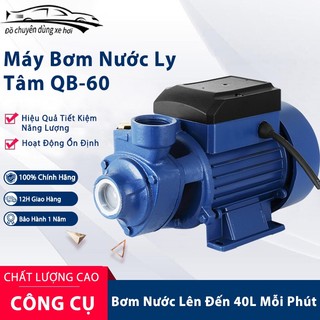 Máy bơm nước chạy bằng điện Máy bơm tăng áp hạng nặng Bơm tăng áp hút giếng tự mồi Bơm phun 0.5P Nhôm đúc + đồng thau