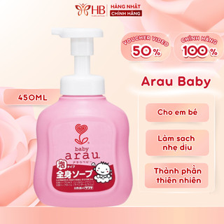 Sữa tắm gội thảo mộc Arau Baby 450ml nội địa Nhật, thảo mộc thiên nhiên, làm sạch nhẹ dịu, giữ ẩm cho da, an toàn cho bé