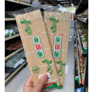 Mành tre cuốn Kimbap, sushi
