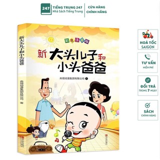 Con đầu to bố đầu nhỏ