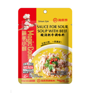 Sốt Chấm HADILAO Thượng Hạng