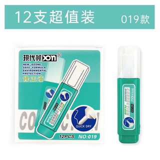 1 Bút Xoá XON 019 Chất Lượng