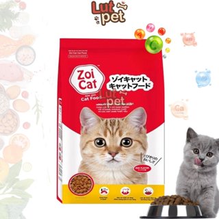  Hạt thức ăn cho mèo Zoi Cat cho mọi lứa tuổi thức ăn khô cho thú cưng - 1KG - lutpet 
