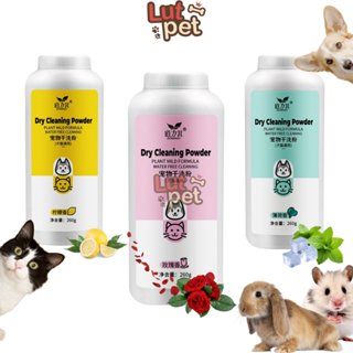 Phấn tắm khô cho chó mèo Dorrikey, bột tắm khô khử khuẩn, mượt lông cho chó mèo (260gr) - lutpet