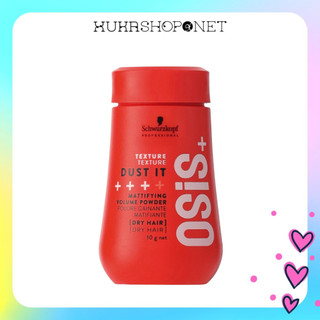 Bột rắc tạo kiểu tóc Schwarzkopf OSIS+ Dust It Mattifying Volume Powder 10g
