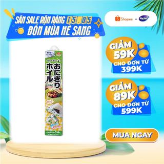  Giấy Bạc Màng Nhôm Chống Dính Hoạ Tiết Hoa, Giấy Bọc Cơm Nắm,  Nướng Đồ Ăn 20cm x 3.6m